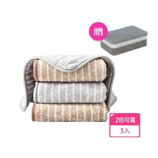 【DoLiYa】5入組珊瑚絨清潔抹布 贈雙面海棉菜瓜布*1(強力吸水 清潔力強 加厚加大)