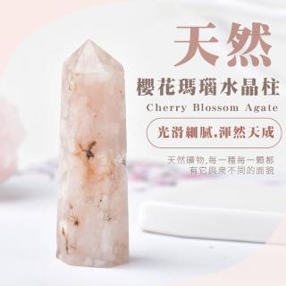 【居家擺飾】天然櫻花瑪瑙水晶柱(風水 血液迴圈 美容 新陳代謝 能量石 水晶擺件 桌面裝飾品 辦公室)