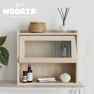 【完美主義】WOORI韓系掀蓋桌面收納櫃(置物櫃/餐櫥櫃)