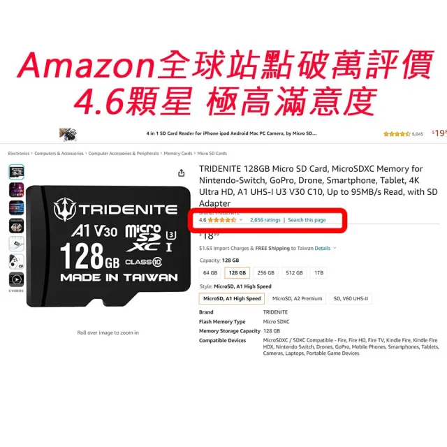 【TRIDENITE】MicroSDXC 128GB A1 V30 UHS-I U3 4K 攝影記憶卡-附轉卡(日本原廠直營)