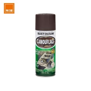 【特力屋】RUST-OLEUM 樂立恩 CAMOUFLAGE迷彩噴漆 紅土棕 340g