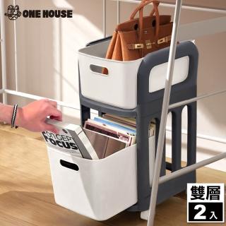 【ONE HOUSE】日出抽屜收納推車 雙層書包置物架 2入(附萬向輪桌下櫃 桌上 書架推車收納)