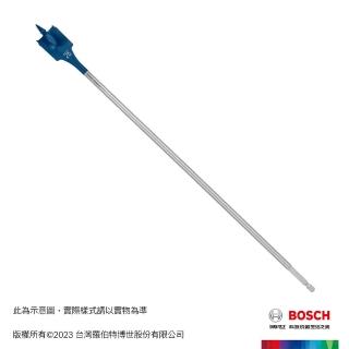 【BOSCH 博世】超耐久木工用快速扁平鑽頭(30/32 mm)