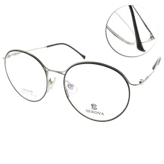 【SEROVA】流線圓框眼鏡(黑-銀#SL368 C36)