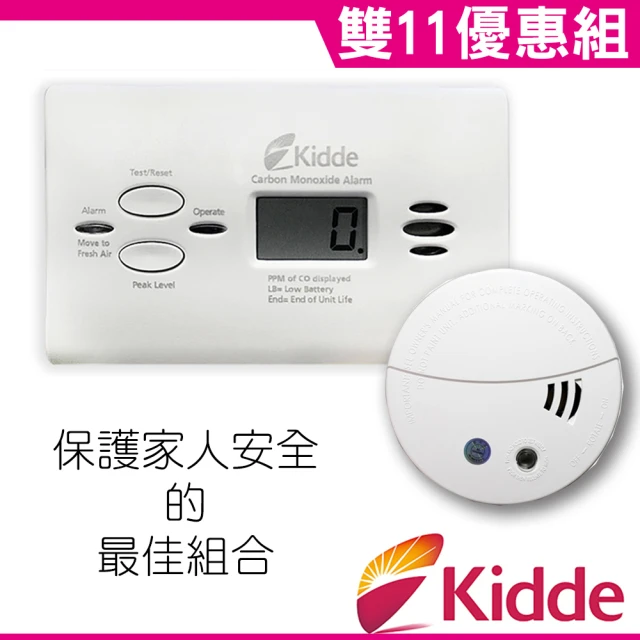 美國kidde LPM+0301一氧化碳偵測+光電式偵煙住宅用霧警報器組合(居家安全/防災用品/限搶)