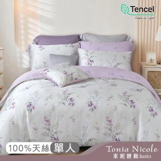 【Tonia Nicole 東妮寢飾】環保印染100%萊賽爾天絲兩用被床包組-東京紫櫻(單人)