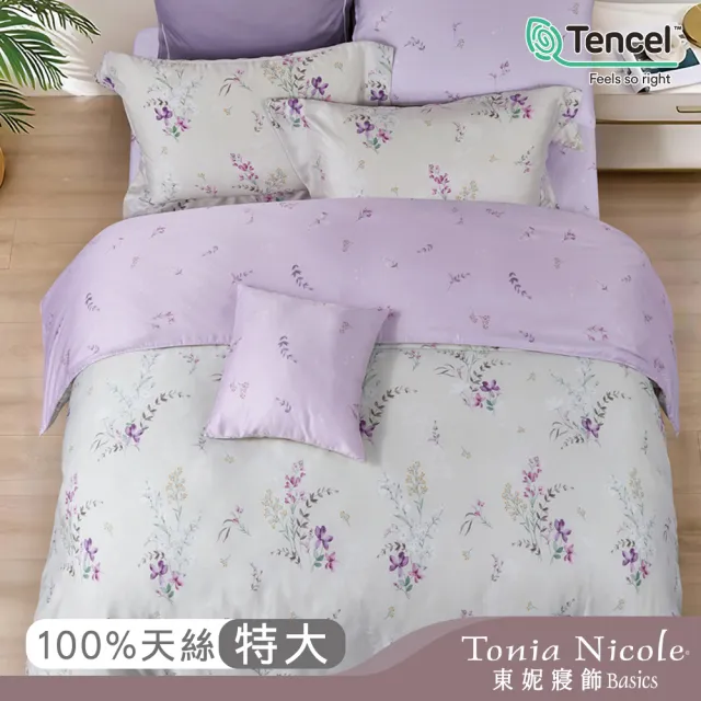 【Tonia Nicole 東妮寢飾】環保印染100%萊賽爾天絲兩用被床包組-東京紫櫻(特大)