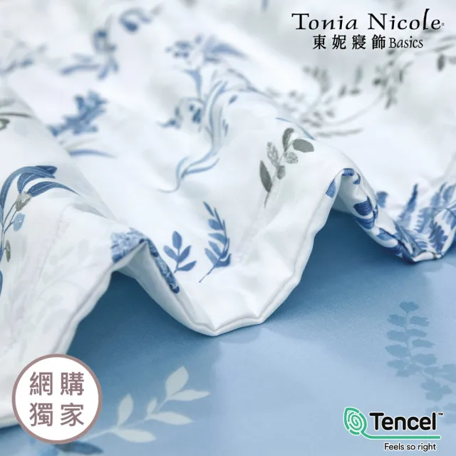 【Tonia Nicole 東妮寢飾】環保印染100%萊賽爾天絲兩用被床包組-藍夜蔓蔓(雙人)