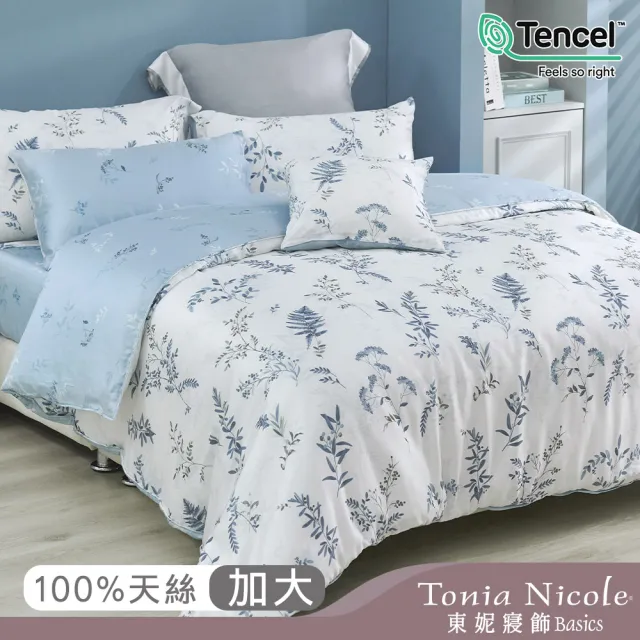 【Tonia Nicole 東妮寢飾】環保印染100%萊賽爾天絲兩用被床包組-藍夜蔓蔓(加大)