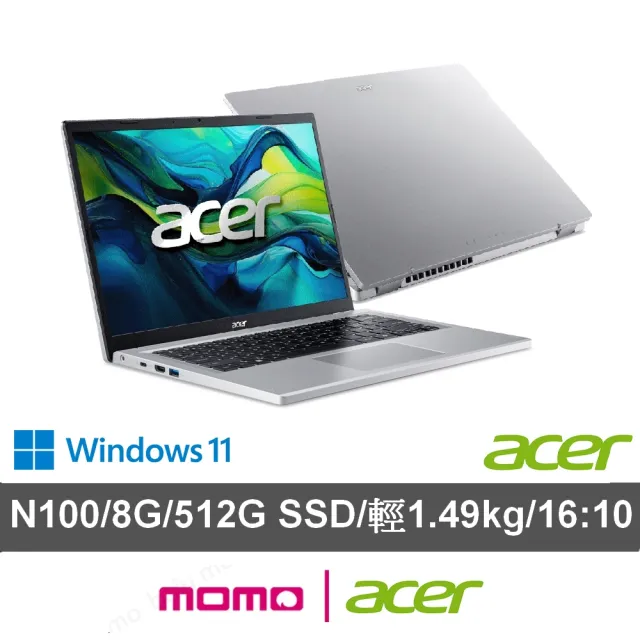 【Acer 宏碁】14吋N100輕薄筆電(Aspire Go/AG14-31P-C4EP/N100/8G/512G SSD/W11)