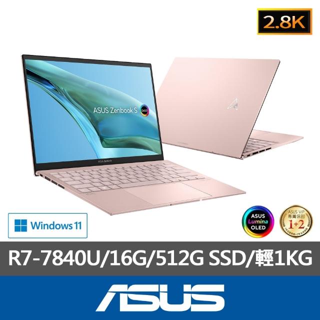 【ASUS】微軟M365一年組★13.3吋R7輕薄筆電(ZenBook UM5302LA/R7-7840U/16G/512G SSD/W11/2.8K OLED)