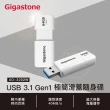 【GIGASTONE 立達】64GB USB3.1/3.2 Gen 1 極簡滑蓋隨身碟 UD-3202白(64G USB3.2高速隨身碟)