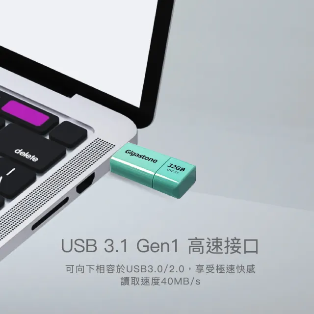 【GIGASTONE 立達】32GB USB3.1/3.2 Gen1 極簡滑蓋隨身碟 UD-3202綠(32G USB3.2高速隨身碟)