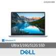 【DELL 戴爾】14吋Ultra5輕薄AI筆電(U5-125H/16G/512G/W11/冰藍/Inspiron/14-7440-R1508LTW)