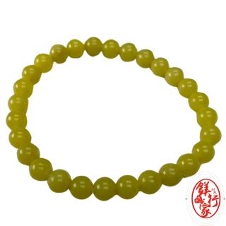 【鎂行家】天然開運岫玉手串(開運岫玉)