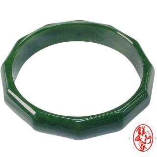 【鎂行家】天然和闐碧玉手鐲-節節高升(和闐碧玉)