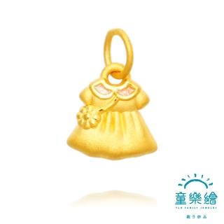 【童樂繪金飾】兒童黃金小禮服 夢幻公主 編織項鍊款 約重0.18錢±0.03(彌月金飾 彌月禮)