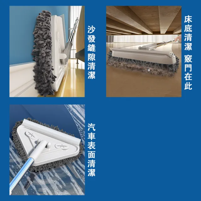 升級加寬加長版贈布頭x2-三角拖把(拖把/天花板拖把/天花板清潔/擦天花板/平板拖把/大掃除)