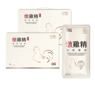 【正官庄】高麗蔘燉雞精 2盒組 (42mlx9包/盒)-膠原蛋白 補氣 養妍 胺基酸 滋補