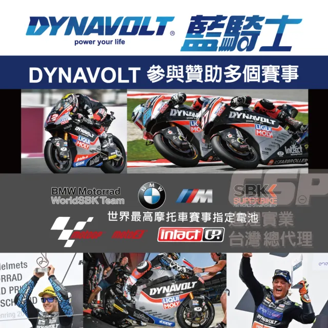 【CSP】藍騎士DYNAVOLT MG5ZS-C(對應 YTZ5S YTX4L-BS加強版 HONDA MSX125、MONKEY 保固15個月)