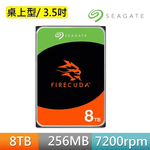 台通粉絲專屬優惠 SEAGATE 希捷 FireCuda 8TB 3.5吋 7200轉 256MB 桌上型 內接硬碟(ST8000DX001)