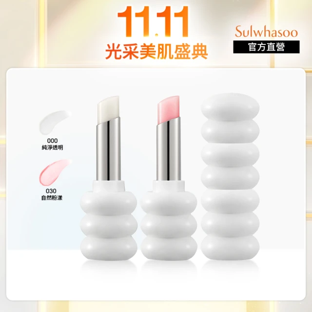 MAYBELLINE 媚比琳 煙燻柔霧奶霜唇膏#小煙管(2入