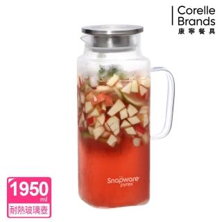 【康寧 Snapware】淨漾耐熱玻璃水壺-1950ml