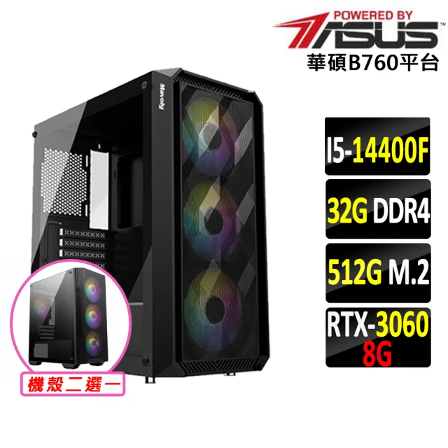 華碩平台 i5十核GeForce RTX 3060{纏結滅X