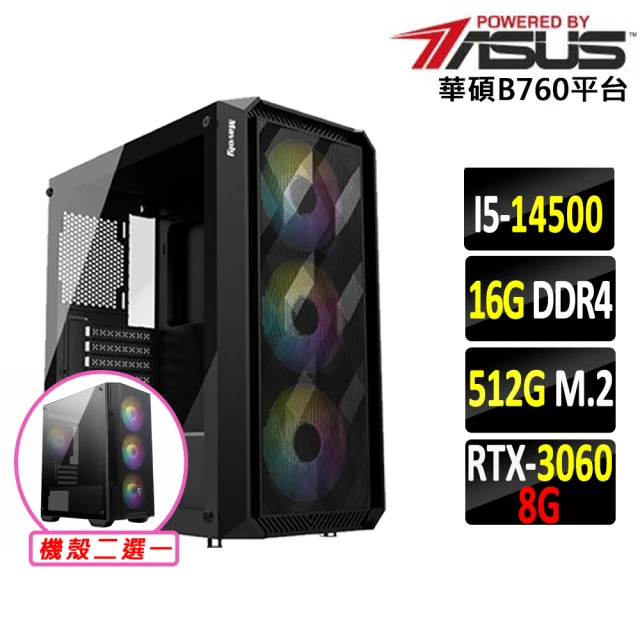 華碩平台華碩平台 i5十四核GeForce RTX 3060{倒刺邈IV}電競機(I5-14500/B760/16G/512G)