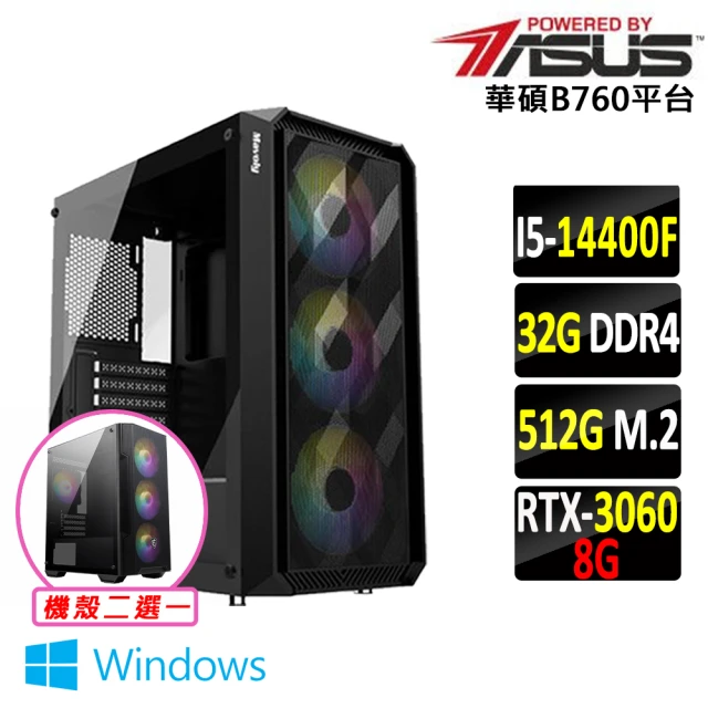華碩平台華碩平台 i5十核GeForce RTX 3060 Win11{纏結滅X W}電競機(I5-14400F/B760/32G/512G)