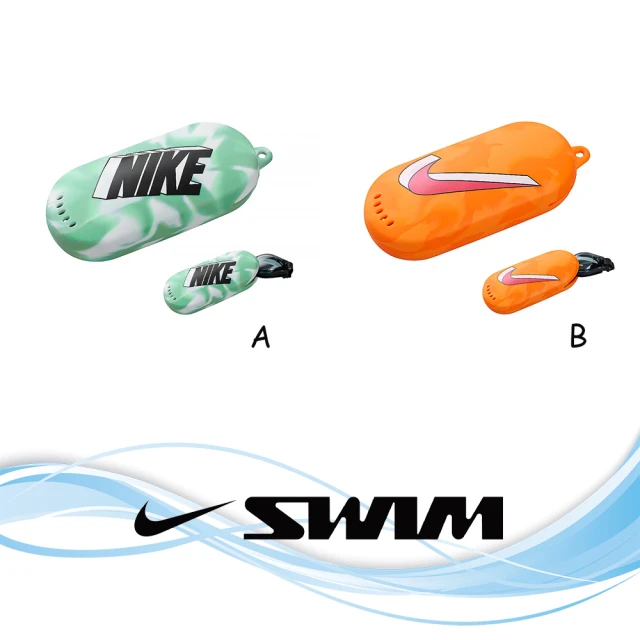 NIKE 耐吉 SWIM 炫彩泳鏡收納包 共二款