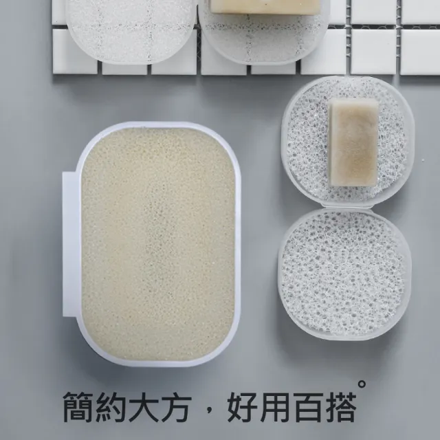 【時光良品】3入高質感極簡☆免打孔無痕肥皂盒香皂架盤 海綿菜瓜布瀝水置物架(壁掛/檯面通用 廚房浴室收納)
