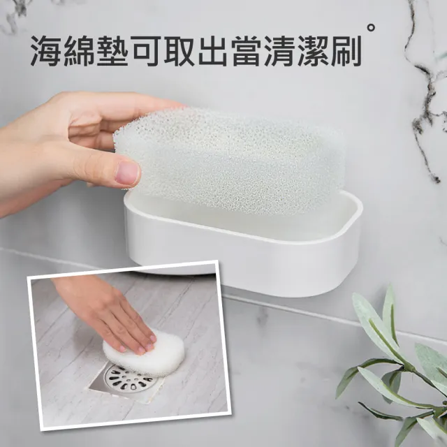 【時光良品】高質感極簡☆免打孔無痕肥皂盒香皂架盤 海綿菜瓜布瀝水置物架(壁掛/檯面通用 廚房浴室收納)