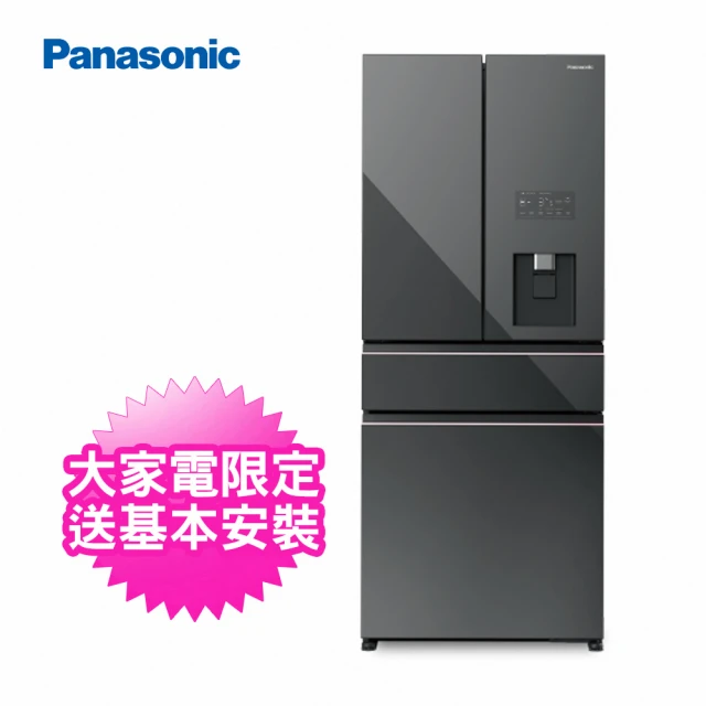 Panasonic 國際牌 540公升一級能效四門變頻電冰箱