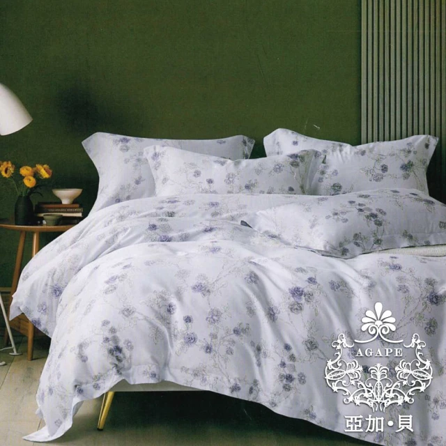 AGAPE 亞加．貝AGAPE 亞加．貝 頂級60支《紫迷》100%純天絲 雙人加大6x6.2尺 鋪棉兩用被床罩八件組(專櫃100天絲)