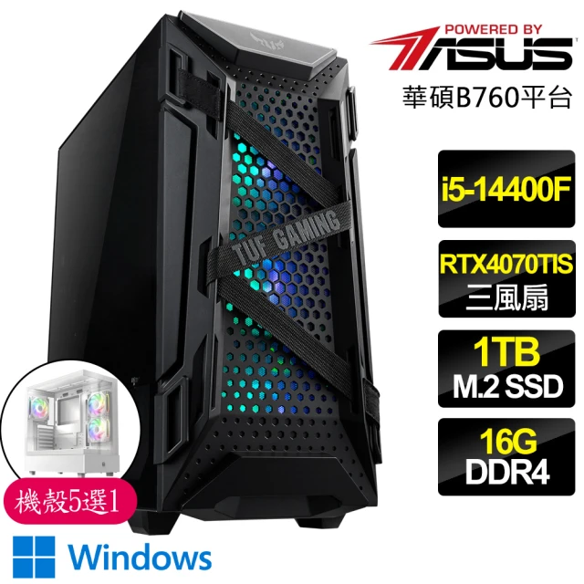 華碩平台華碩平台 i5十核 RTX4070TI SUPER WiN11P{心懷希望}電競電腦(i5-14400F/B760/16G D4/1TB)