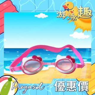 【MEGASOL】兒童款卡通高畫質防霧泳鏡(AF1900K)