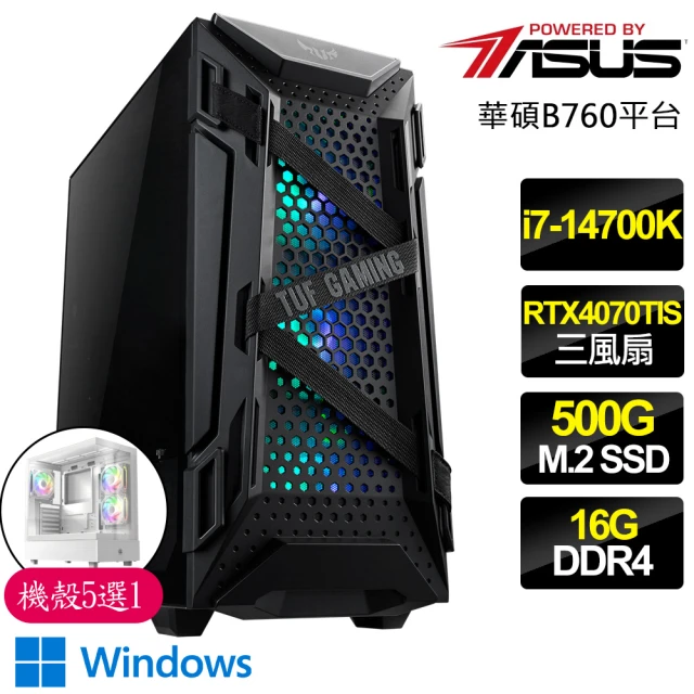 華碩平台華碩平台 i7二十核 RTX4070TI SUPER WiN11{恩愛夫妻}電競電腦(i7-14700K/B760/16G D4/500GB)