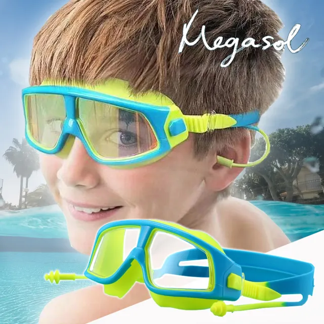 【MEGASOL】兒童款炫彩度膜防霧泳鏡(一體成形四色選兒童泳鏡DC-YC5025)