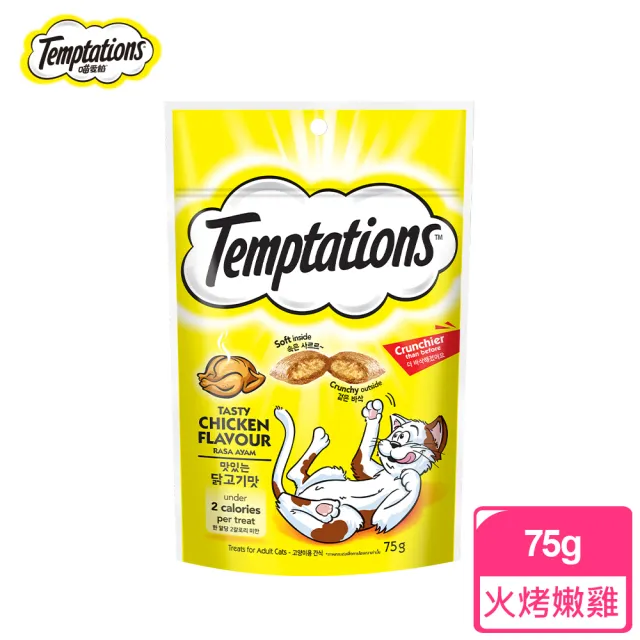 【TEMPTATIONS 喵愛餡】貓點心 75g/60g 寵物/貓零食/貓食