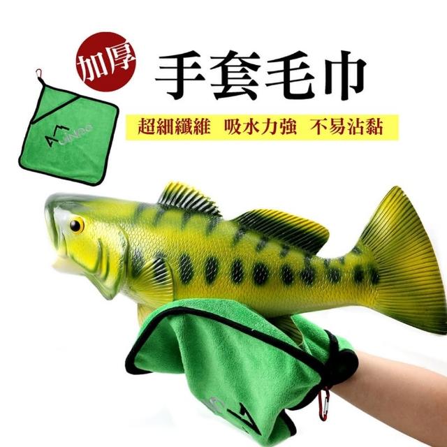 【JINDO 敬多路亞】釣魚人專用 手套毛巾(雙層加厚 超細纖維 抓魚巾 速乾 吸水力強 輕量 收納方便 不易沾黏)