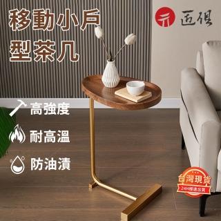 【LUCKY ROOM】移動小戶型茶几(北歐風邊幾桌 沙發邊桌 小圓桌 輕奢移動茶桌 角幾床邊桌 床頭小桌子 置物桌)