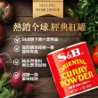 【S&B】特製咖哩粉85g(全球最暢銷的S&B紅罐咖哩粉！)