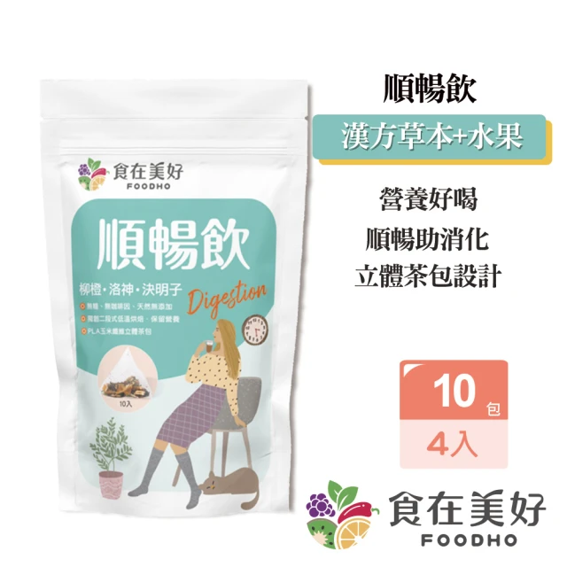 農會 台灣原生種-金線連茶X3盒(3gX10包/盒)評價推薦