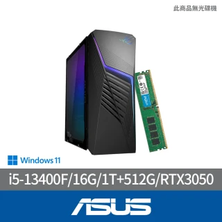 ASUS 華碩 +16G記憶體組★i5 RTX3050電競電腦(G13CH/i5-13400F/16G/1TB+512G SSD/RTX3050-8GB/W11)