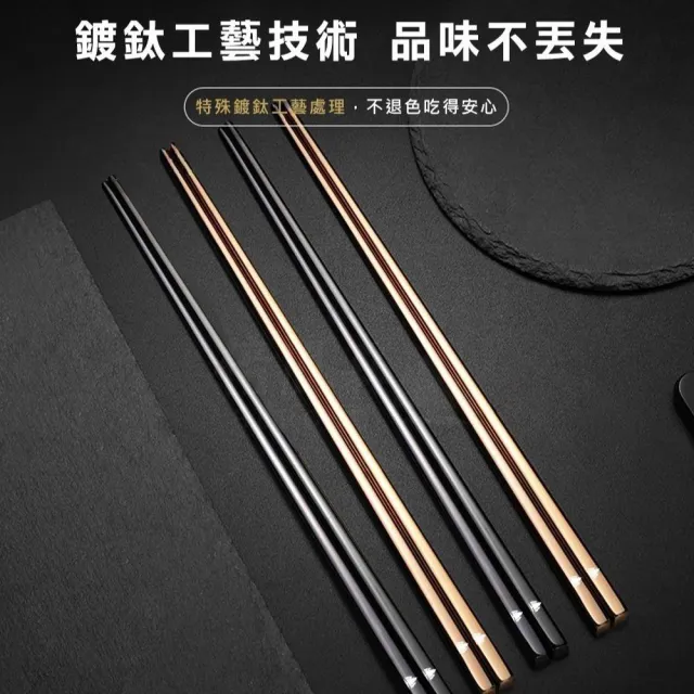【Beroso 倍麗森】316不鏽鋼方筷子5入組-三色任選(SGS檢驗合格/環保餐具/露營/開學/開學必備)