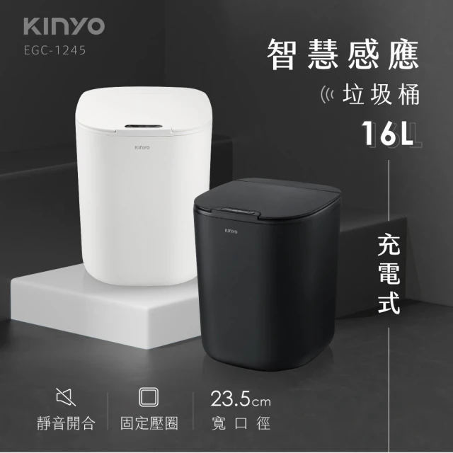 Brabantia NEWICON環保垃圾桶-12L月牙白(