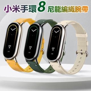 【Geroots】小米手環8/小米手環9尼龍編織錶帶腕帶