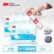 【3M】兒童防蹣枕心內含枕套2入-尺寸任選(枕頭 兒童枕 防蹣枕)