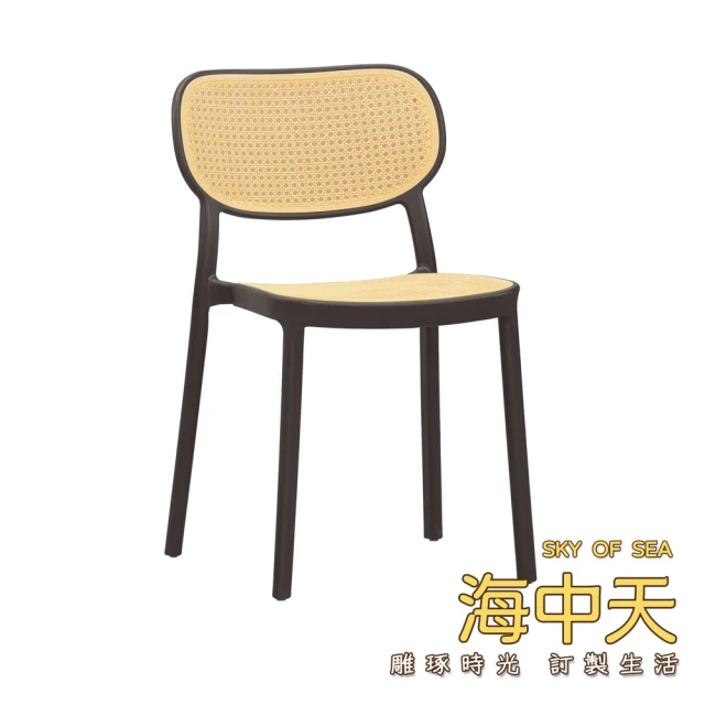 海中天休閒傢俱廣場 M-23 摩登時尚 餐廳系列 652-3 希拉造型椅(黑)